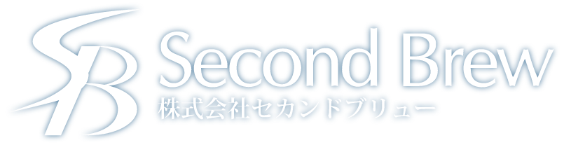 株式会社セカンドブリュー